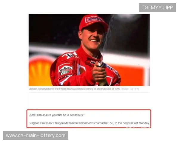 舒马赫康复进展披露，英媒称其已能在轮椅活动