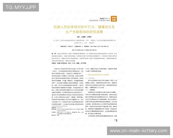 性能基线模型动态调整阈值参数,准确识别系统亚健康状态 性能基线模型动态调整阈值参数,准确识别系统亚健康状态