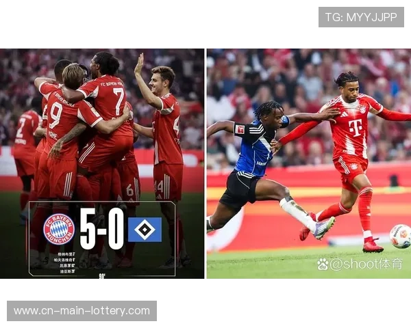 拜仁边中结合受阻，汉堡战术纪律赢掌声